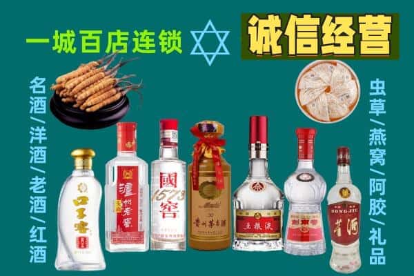 武穴市回收五粮液酒瓶