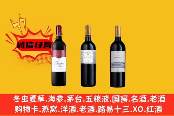 武穴市上门回收拉菲价格