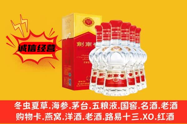 武穴市上门回收水晶剑价格