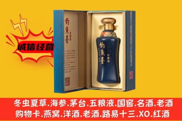 武穴市上门回收钓鱼台价格