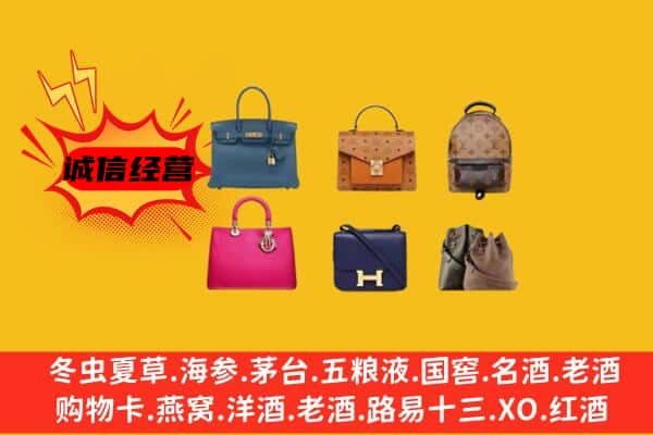 武穴市回收名包