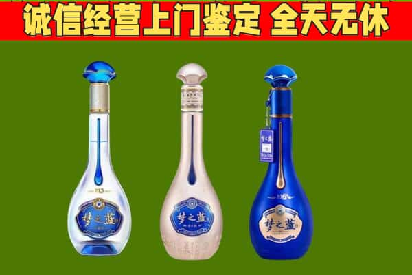 武穴市回收哪些梦之蓝